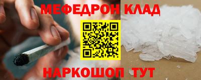 альфа пвп VHQ Жуковский
