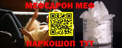 альфа пвп VHQ Жуковский