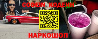 мефедрон VHQ Заволжье