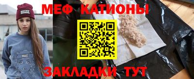 мефедрон VHQ Заволжье