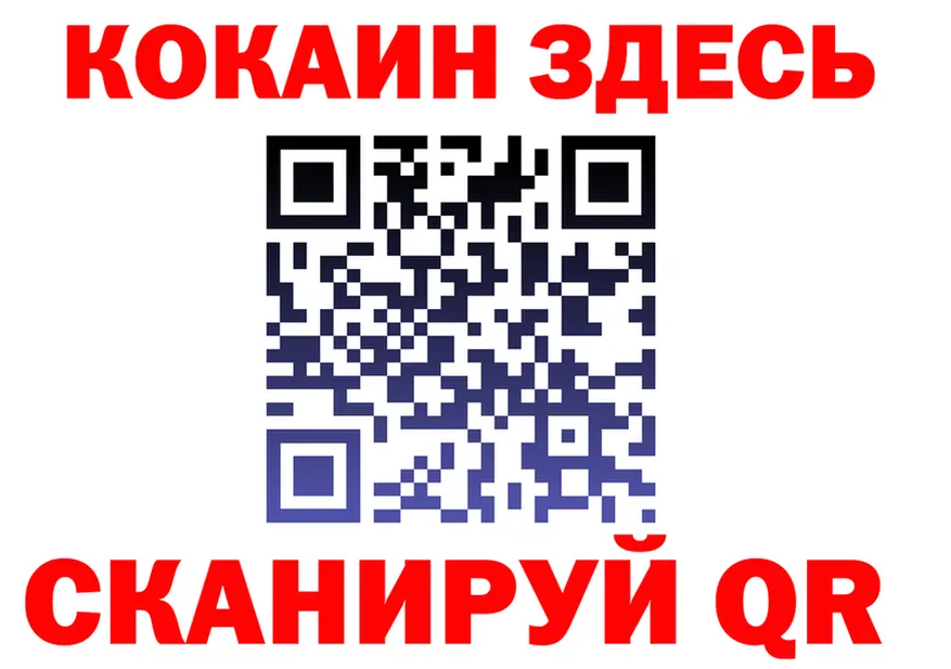 КОКАИН FishScale зеркало это гидра Муравленко