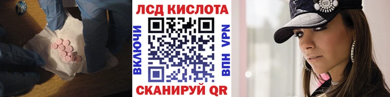 Лсд 25 экстази кислота Муравленко