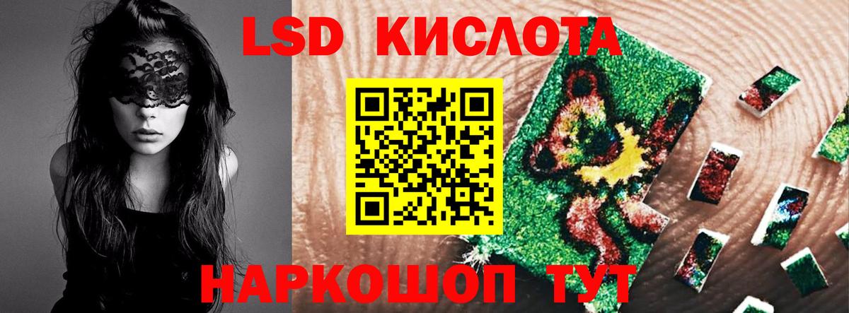 hydra вход  Вход с VPN  Муравленко  LSD-25 экстази кислота  Лсд 25 экстази кислота  Лсд 25 экстази 
