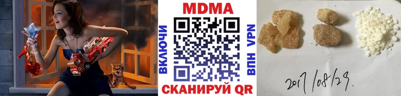 mega вход  Муравленко  MDMA молли 