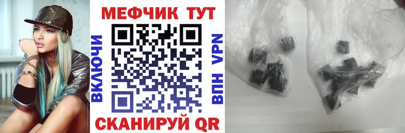 Мефедрон VHQ  гидра ссылка  Муравленко 