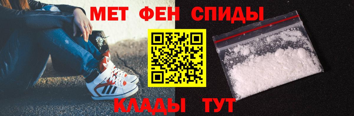 Первитин витя Муравленко