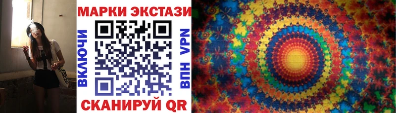 Марки N-bome 1,5мг  Муравленко 