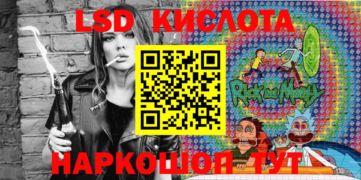 Наркотические марки 1,8мг Муравленко