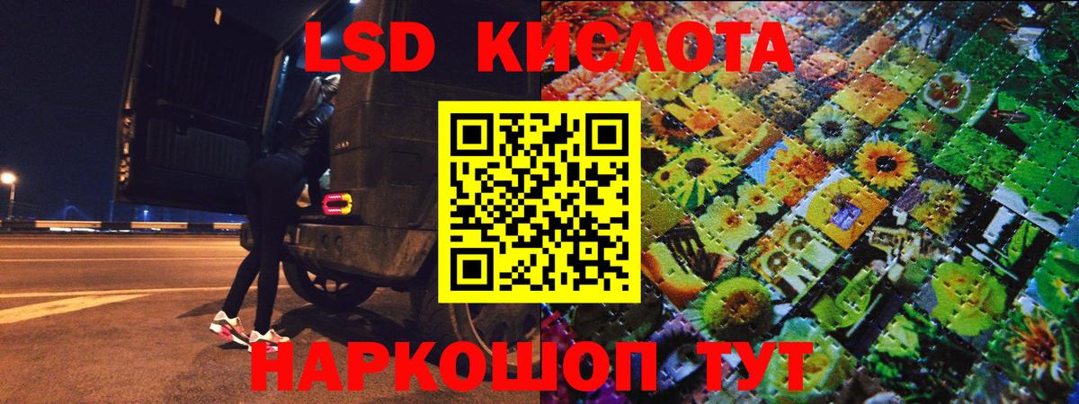 купить наркоту  Марки N-bome 1,5мг  Вход с VPN  Муравленко  Марки 25I-NBOMe 