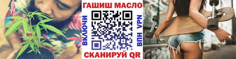 ТГК концентрат  кракен сайт  Муравленко  сколько стоит 