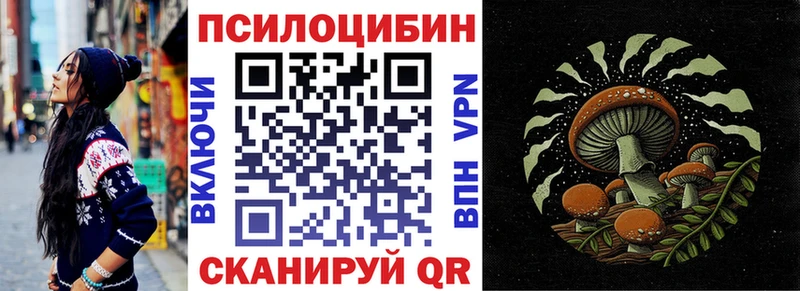 Галлюциногенные грибы мицелий  Муравленко 