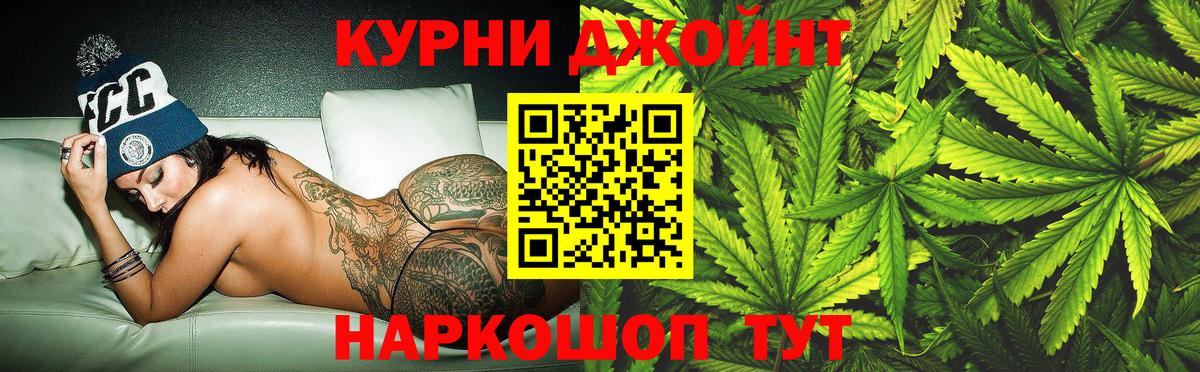Муравленко  Шишки марихуана Bruce Banner  МАРИХУАНА AK-47  Каннабис White Widow  Вход с VPN 
